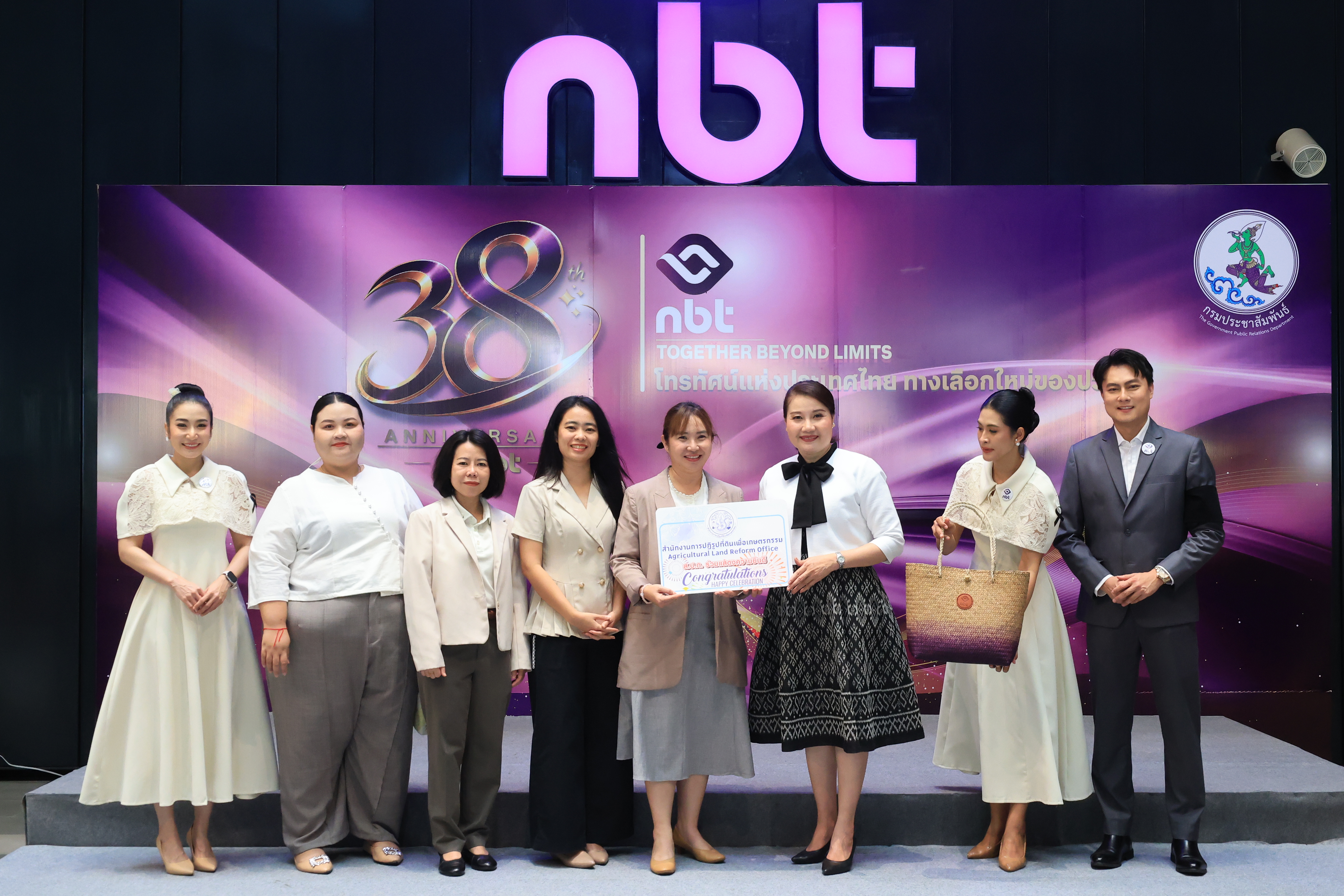 title - ส.ป.ก. ร่วมงานวันคล้ายวันสถาปนาสถานีโทรทัศน์แห่งประเทศไทย (NBT) ครบปีที่ 38